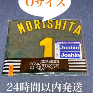 【完売品】阪神タイガース　森下翔太　ウル虎の夏2024 レプリカユニフォーム　Oサイズ