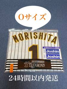 阪神タイガース　森下翔太選手　レプリカユニフォーム　Oサイズ