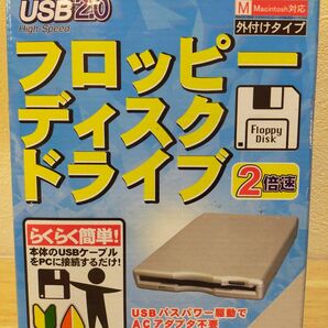 オウルテック 外付けUSB FDD2倍速シルバー D353FUE-U2 (SV)　未開封新品