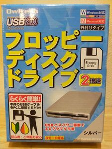 荒津さま　オウルテック 外付けUSB FDD2倍速シルバー D353FUE-U2 (SV)　未開封新品