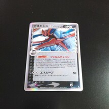 Deoxys 037/052 1st Edition Delta Species Holo Pokemon Card Japanese ポケモン カード デオキシス デルタ種 ホロ ポケカ 220207_画像1