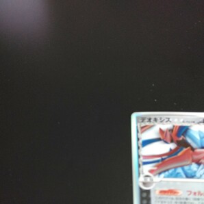 Deoxys 037/052 1st Edition Delta Species Holo Pokemon Card Japanese ポケモン カード デオキシス デルタ種 ホロ ポケカ 220207の画像3