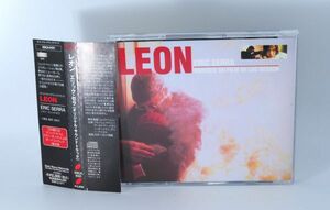 LEON レオン オリジナルサウンドトラック.サントラ *エリック・セラ 帯付き【国内盤】 #446