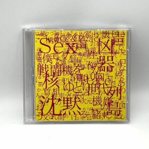 高橋優 / (Where's)THE SILENT MAJORITY?【良品/CD】 #425