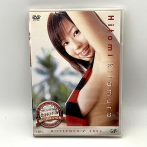 北村ひとみ / 日テレジェニック2006 胸いっぱいの愛を ※カタログ付き グラビアアイドル 水樹たま 水着/ビキニ 【良品/DVD】 #418