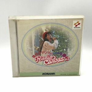 國府田マリ子のRadio Canvas Vol.2 KONAMI　声優 アニメ【良品/CD】 #430