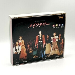 宝塚歌劇団星組 メイフラワー / 宝塚レビュー'90 2枚組CD 日向薫 毬藻えり 紫苑ゆう 麻路さき etc【良品】 #573