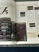 Ａ679 KENWOOD カタログ 激レア チェッカーズ カタログ 1990年 _画像6