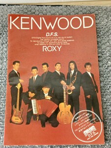 Ａ679 KENWOOD カタログ 激レア チェッカーズ カタログ 1990年 