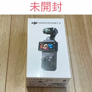 DJI Osmo Pocket 3 アクションカメラ ジンバルカメラ 未開封