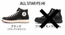 コンバース 安全靴 作業靴 26.5cm ALL STAR PS ヒモタイプ ハイカット ブラック×ホワイトCONVERSE_画像2