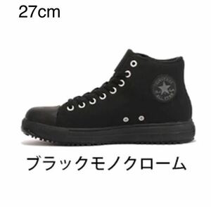 コンバース 安全靴 作業靴 27cm ALL STAR PS ヒモタイプ ハイカット ブラックモノクローム　CONVERSE