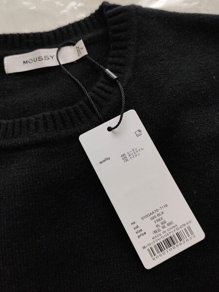 お値下げ中 タグ付き 新品未使用 moussy レディース ニット oversized ニットトップス セーター クルーネック