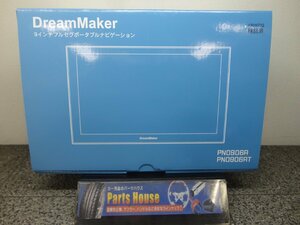 ■40981■展示品DreamMakerPN0906A 　9インチフルセグテレビ搭載