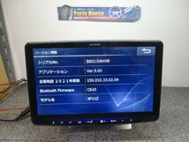 ■40987■アルパインXF11Z　フローティング11型　2021年地図/新品ＴＶ/ＧＰＳアンテナ/ケーブル付属　動作保証_画像5