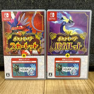 【2本セット】ポケットモンスター バイオレット&スカーレット＋ゼロの秘宝 Switch ソフト