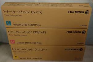 【送料無料】 FujiXerox 純正 トナー3色 CT202222 シアン　CT202223 マゼンタ　CT202224 イエロー
