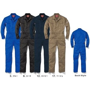 SK Pro duct GE912 long sleeve coverall (0)