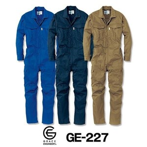 サマーコットンツイル長袖ツナギ エスケープロダクト GE-227(1)