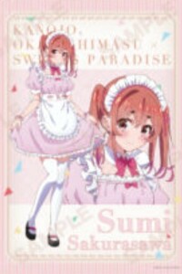 C 桜沢墨 B2タペストリー スイーツパラダイス 彼女、お借りします スイパラ かのかり コラボカフェ メイド SWEETS PARADISE