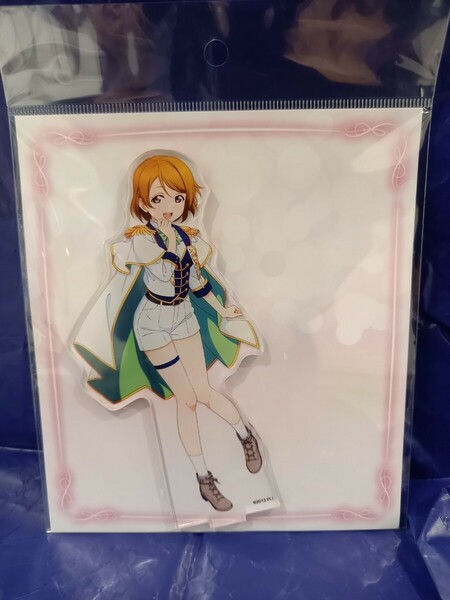 小泉花陽 白騎士風衣装 アクリルスタンド μ's ラブライブ！ アクスタ マルイ 丸井 新宿マルイアネックス アクリルフィギュア GRA Select