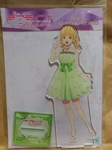 平安名すみれ スプリングドレス デカアクリルスタンド コラボカフェ ラブライブ! Liella! アクスタ アクリルフィギュア THEキャラCAFE