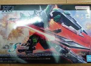 HG　ブラックナイトスコードルドラ　未組立　同梱可