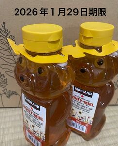 新品 2本 ハニーベア コストコ はちみつ カークランド