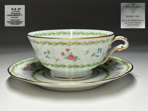 【瑞】BERNARDAUD LIMOGES ベルナルド リモージュ　カップ＆ソーサー