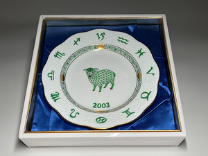 [.]HEREND HVNGARY Herend Hungary 2003 year year plate . main plate also box 