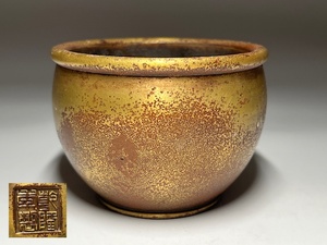【瑞】銅製　香炉　中国美術　重さ：５４２ｇ