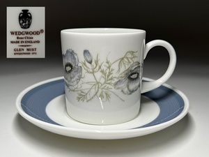 【瑞】ウェッジウッドWEDGWOOD GLEN MIST　カップ＆ソーサー