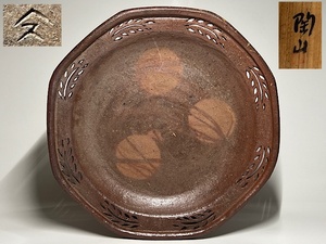 [.]. mountain work Bizen . star anise shape . large plate most large width :42.4cm also box 