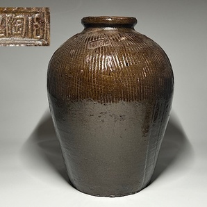 【瑞】槐陶窯 大壺 高：３６ｃｍ 民芸の画像1