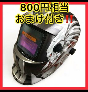 *800 jpy corresponding extra attaching! highest peak 1/30000 second high grade welding automatic shade surface mask TIG,MAG,MIG, arc correspondence welding surface *