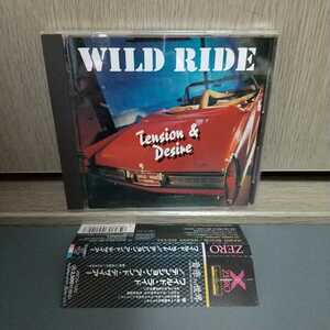 【ZERO盤】Ф帯Ф〓ワイルド・ライド WILD RIDE★テンション・アンド・デザイアー