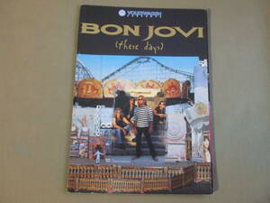 Bon Jovi ボン・ジョヴィ 1996年コンサートツアーパンフレット「these days」