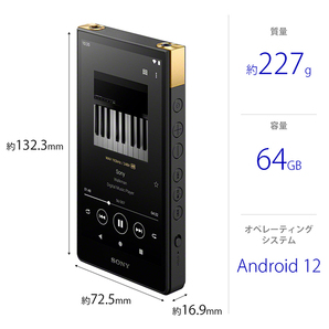 【新品 1年保証】SONY NW-ZX707ハイエンドストリーミング WALKMAN / ブラック [ 64GB / Android 12搭載 ハイレゾ音源対応の画像2