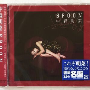 中森明菜 SPOON HQ CD 新品 裏ジャケが圧巻のヴィジュアルです。是非見てください。