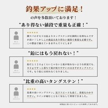 【送料無料】タイラバ ヘッド タングステン 300g 1個 保護チューブ付 自作 鯛ラバ (13時までの注文は当日発送 *土日祝除く)_画像6