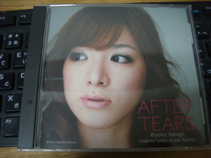 高木里代子 AFTER TEARS インディーズ ファーストアルバム CD 斎藤誠 田島国雄 Riyoko Takagi 