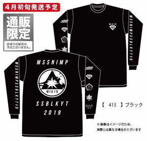 京都大作戦2019 MIK19ロングTシャツ ブラック Mサイズ 新品未開封 グッズ ロングスリーブ 10-FEET ロンT 黒