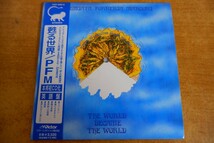 CDk-7029＜帯付 / 紙ジャケ＞PREMIATA PUNERIA MARCONI / WORLD BECAME THE WORLD_画像1