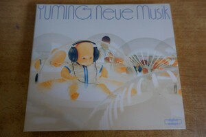 CDk-7088＜2枚組＞松任谷由実 / Neue Musik - Yumi Matsutoya Complete Best Vol. 1