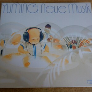 CDk-7088＜2枚組＞松任谷由実 / Neue Musik - Yumi Matsutoya Complete Best Vol. 1の画像1