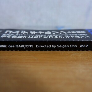 CDk-7143＜帯付＞COMME des GARCONS Directed by Seigen Ono Vol.2の画像4