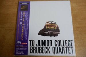 CDk-7231＜新品未開封 / 帯付 / 紙ジャケ＞デイヴ・ブルーベック / ジャズ・ゴーズ・トゥ・ジュニア・カレッジ