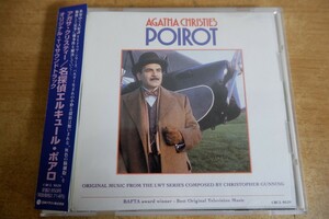 CDk-7297＜帯付＞アガサ・ クリスティー/ 名探偵エルキュール・ポアロ オリジナル・TVサウンドトラック
