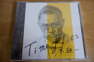 CDK-7323 &lt;Новый Неокрытый / с Obi&gt; Kenichi Hagiwara / Time Me Metise