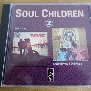 CDk-7442 Soul Children / Friction Best Of Two Worldsの画像1